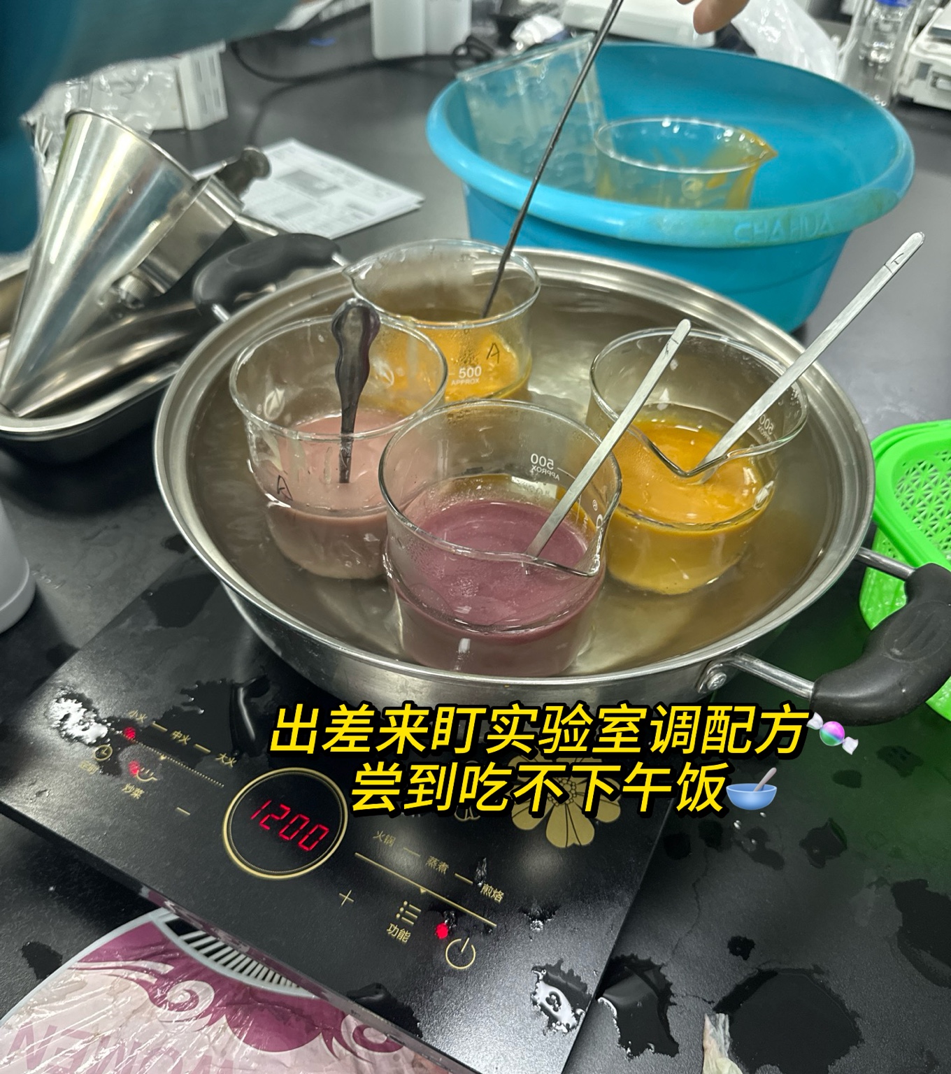 Supplement R&D · Formulation in the lab