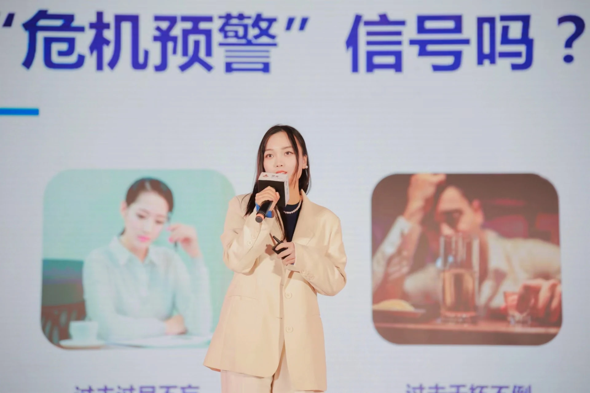 Heather Hu · 营养科普演讲 / Nutrition talk